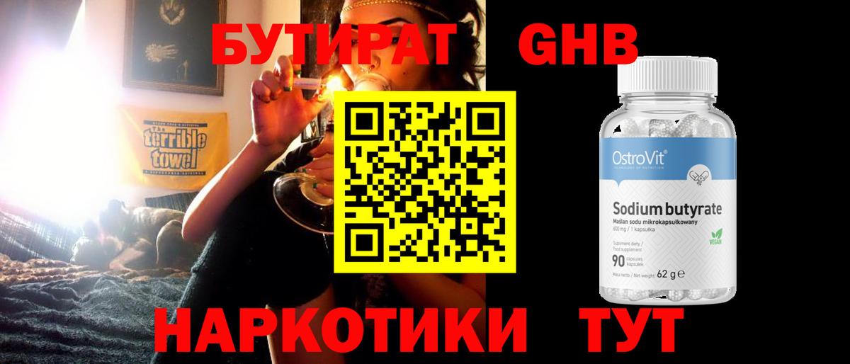 Гашиш  Вейп ТГК  Меф МЯУ МЯУ   Изобильный  Кодеин  Вход с VPN  Гашиш  Бошки Шишки  A-PVP СОЛЬ   Cocaine  МДМА  МЕФ 