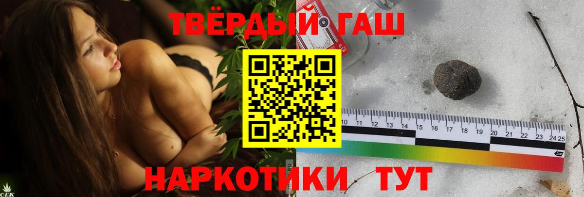 Гашиш AMNESIA HAZE Изобильный