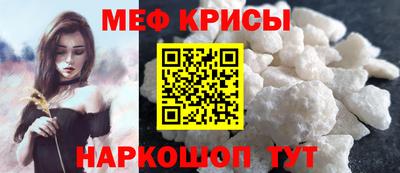 соль ск Краснознаменск