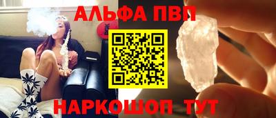 соль ск Краснознаменск