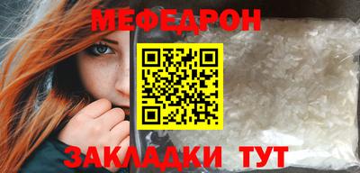 соль ск Краснознаменск