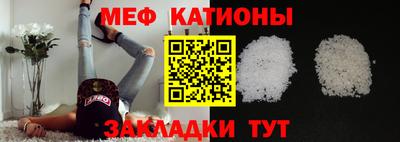 индика Краснокаменск