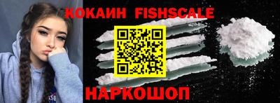 соль ск Краснознаменск