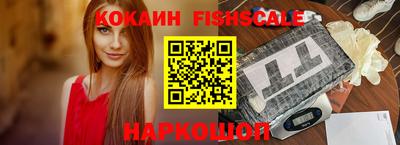 индика Краснокаменск