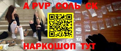 дурь Краснодар