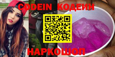 соль ск Краснознаменск
