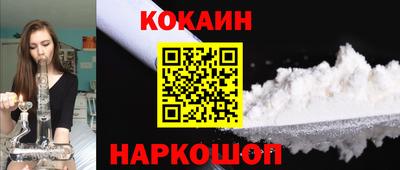 индика Краснокаменск
