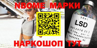 индика Краснокаменск