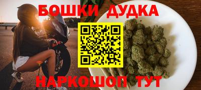 дурь Краснодар