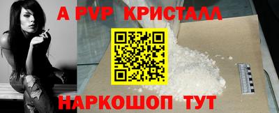 соль ск Краснознаменск