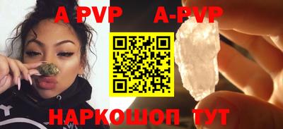 дурь Краснодар