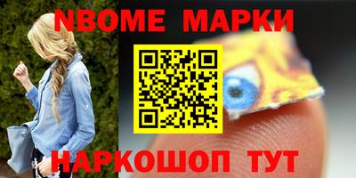индика Краснокаменск