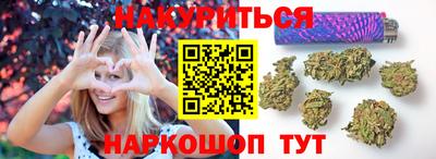 индика Краснокаменск