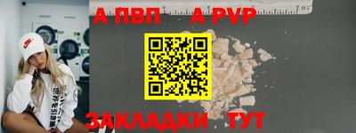 соль ск Краснознаменск