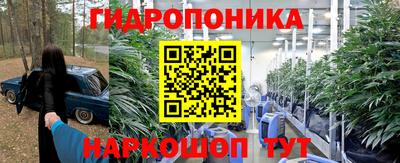 соль ск Краснознаменск