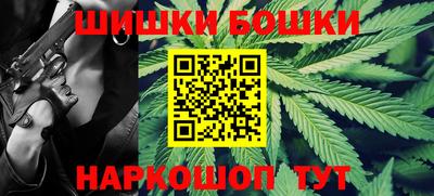 индика Краснокаменск