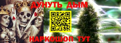 дурь Краснодар