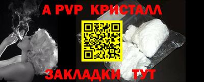 дурь Краснодар