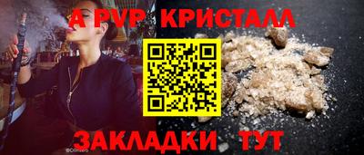 индика Краснокаменск