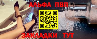 индика Краснокаменск