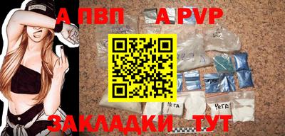 индика Краснокаменск