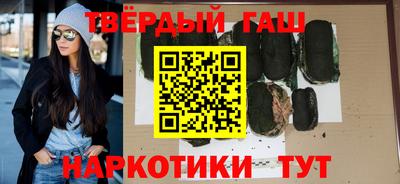 индика Краснокаменск