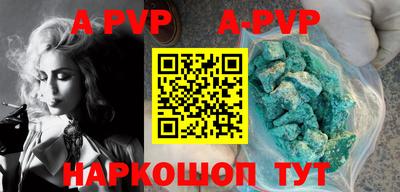 индика Краснокаменск