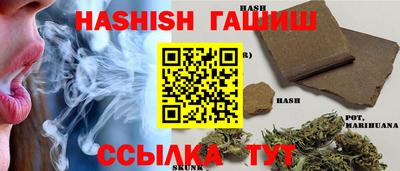 индика Краснокаменск