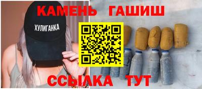 соль ск Краснознаменск