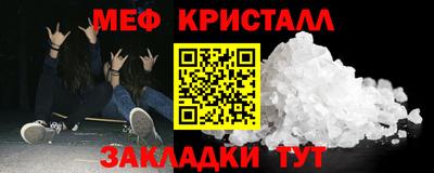 индика Краснокаменск