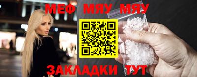 соль ск Краснознаменск