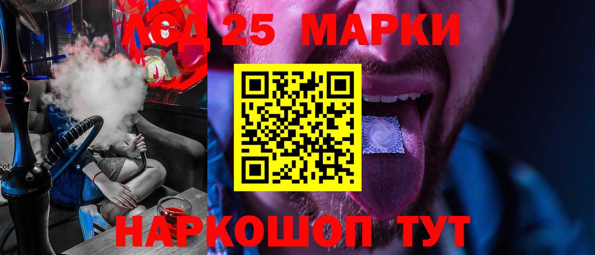 LSD-25 экстази ecstasy  Лсд 25 экстази  Изобильный  ЛСД экстази кислота  Вход с VPN 