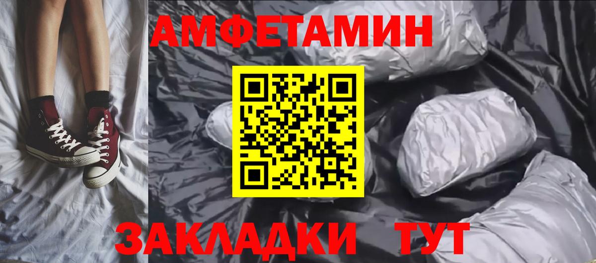 Изобильный  Метамфетамин  Первитин пудра  Вход с VPN  Первитин пудра 