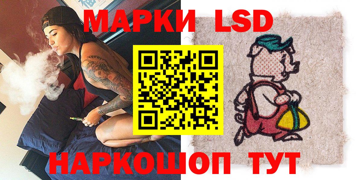 Марки N-bome 1,8мг Изобильный