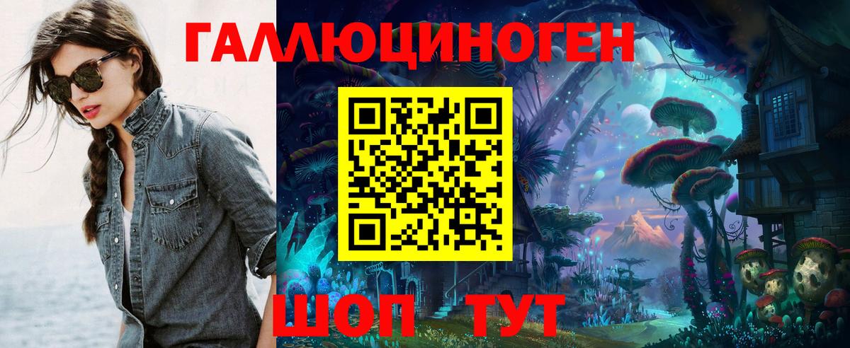 Изобильный  Галлюциногенные грибы GOLDEN TEACHER  Вход с VPN 