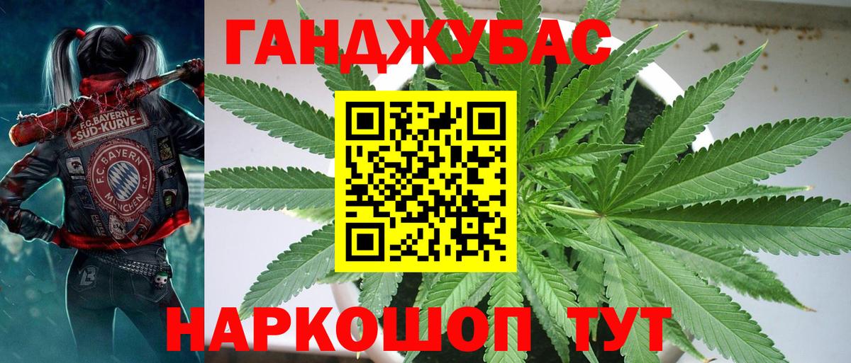 Конопля SATIVA & INDICA  Вход с VPN  Шишки марихуана гибрид  Бошки Шишки Ganja  Изобильный 